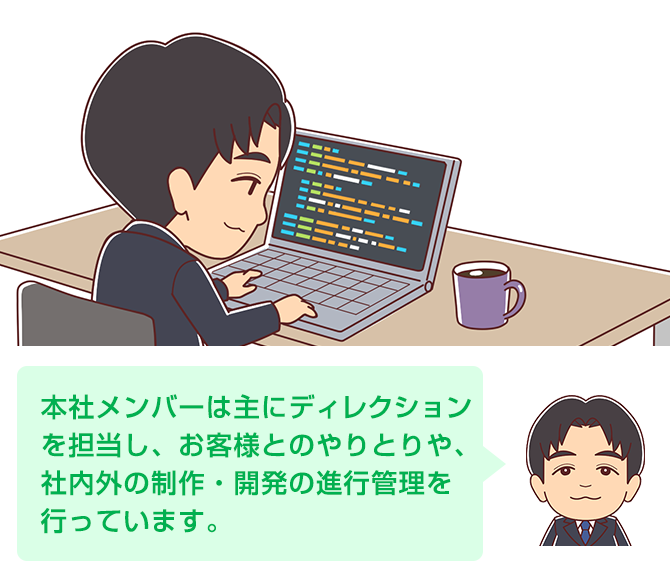 2.開発・テスト