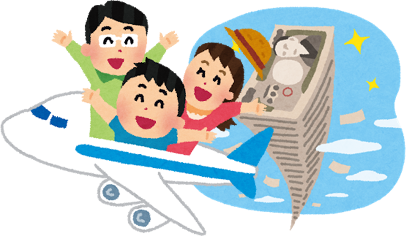 年に1回…海外旅行のチャンス！？