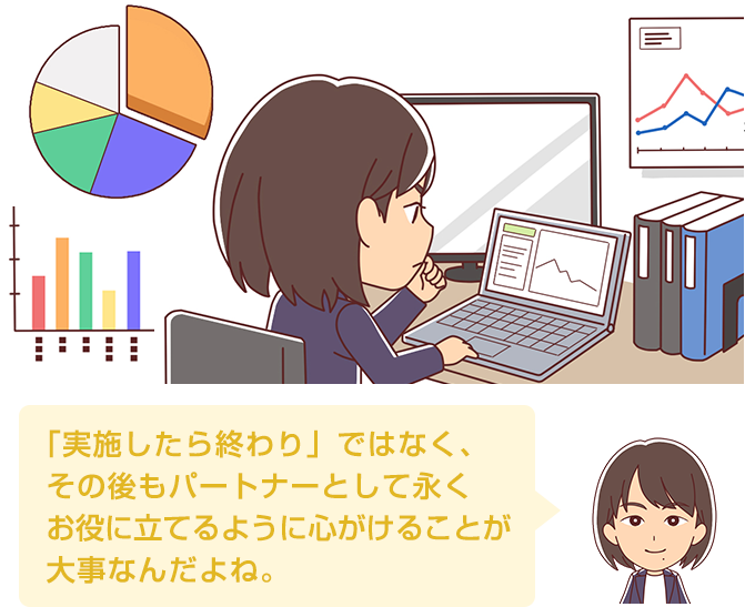 4.効果検証・分析