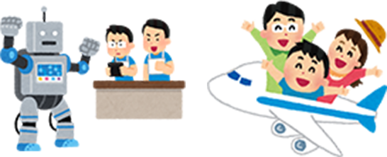 こういう人が働いています！